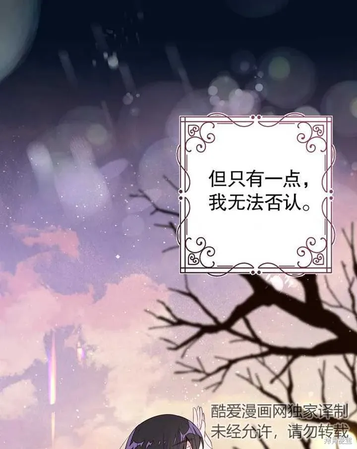 第38话7