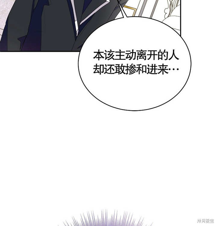 第28话88