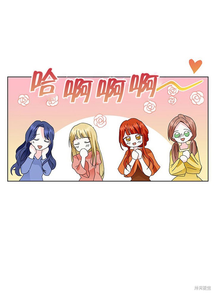 第25话45