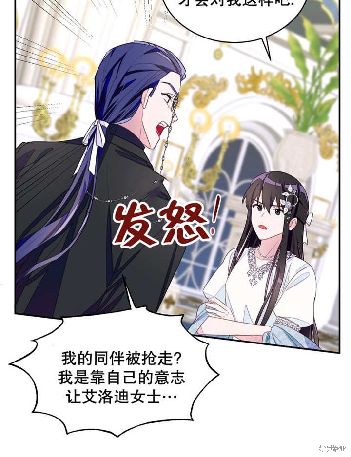 第29话31