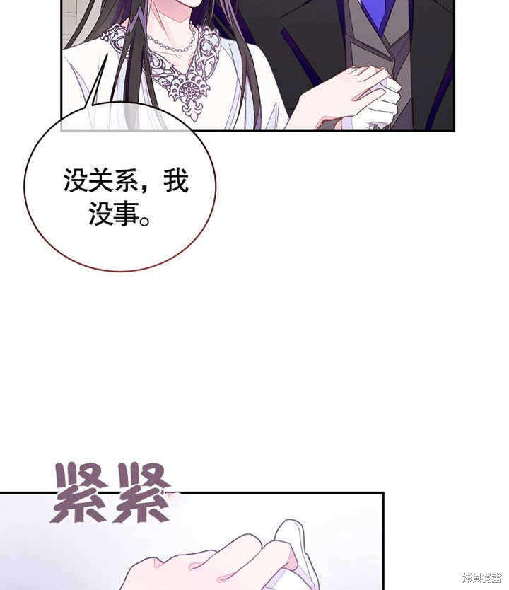 第27话51