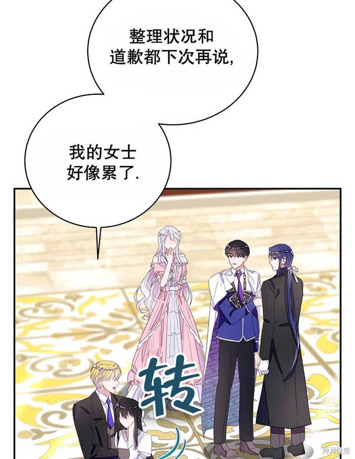 第30话11