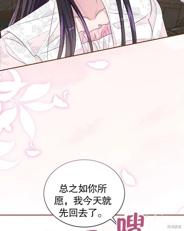 第38话43