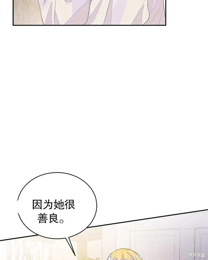 第38话35