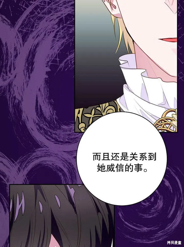 第45话81