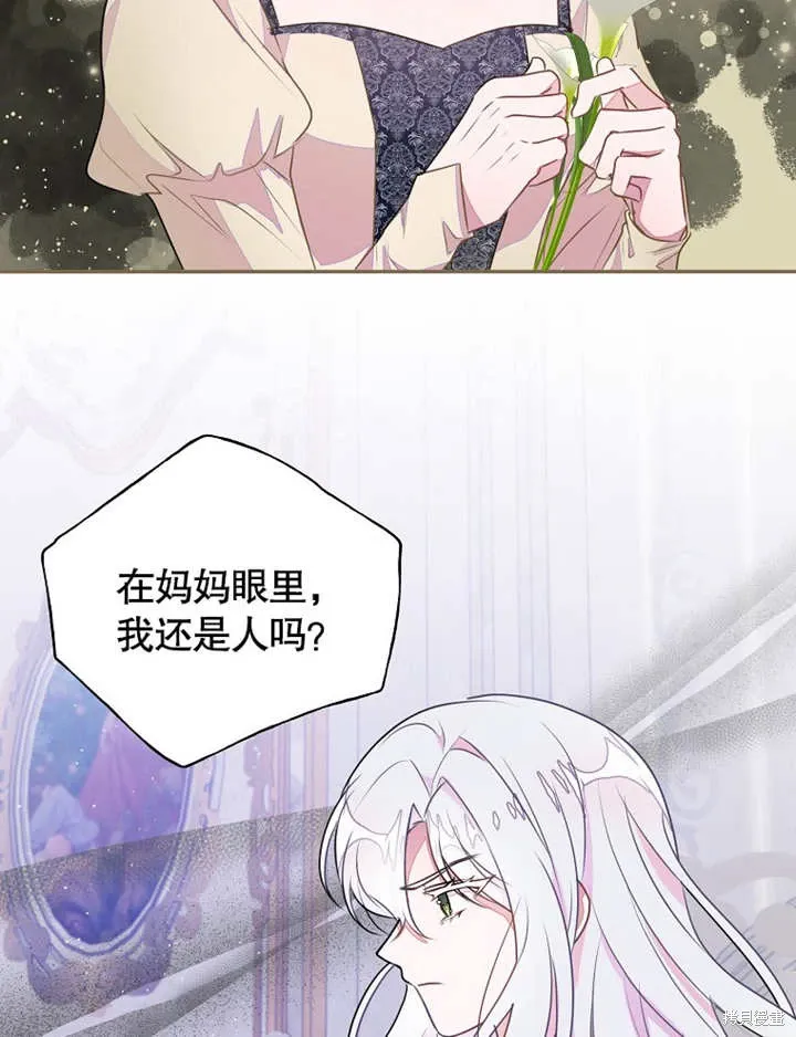 第42话44