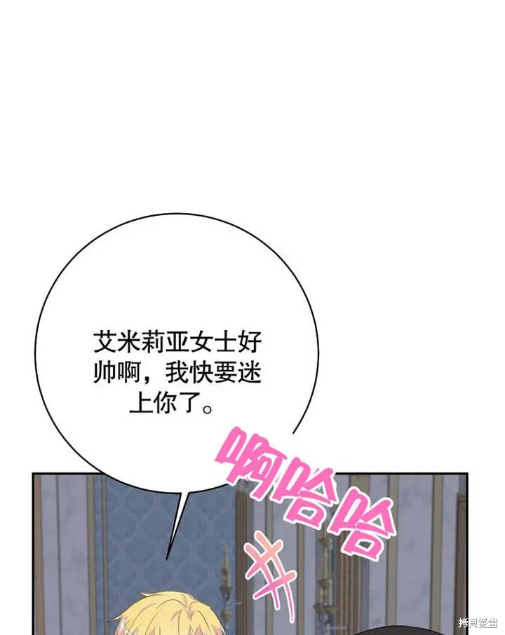 第47话98