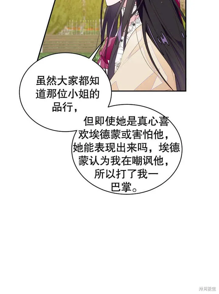 第43话52