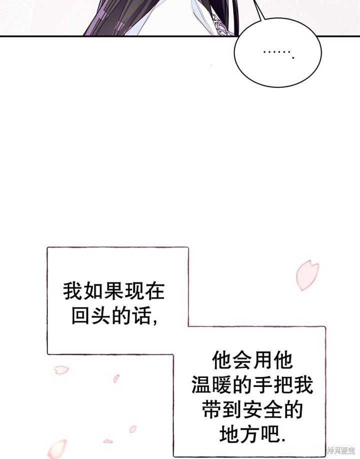 第33话5