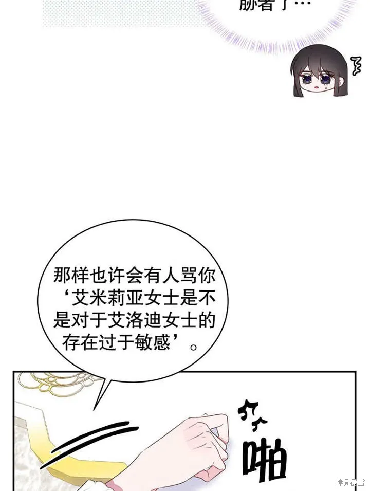 第43话68