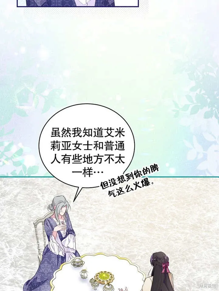 第43话60