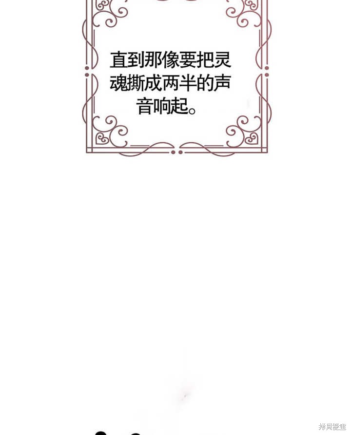 第28话4