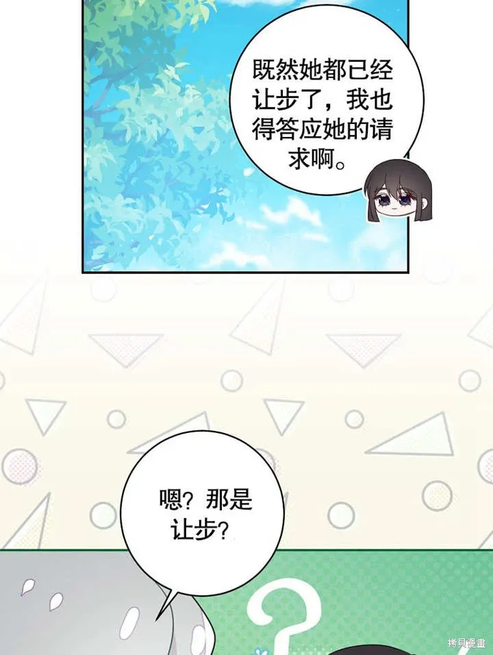 第44话67