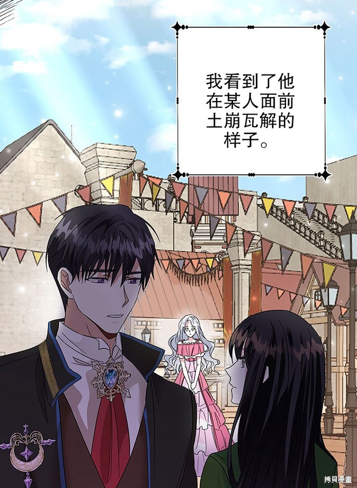 第26话19