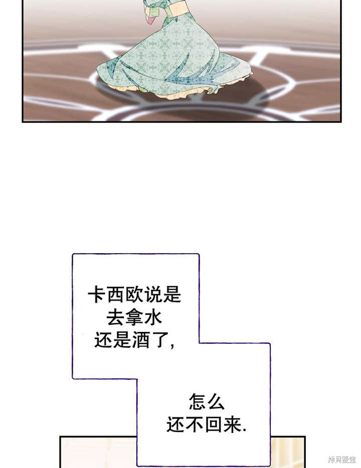 第31话88