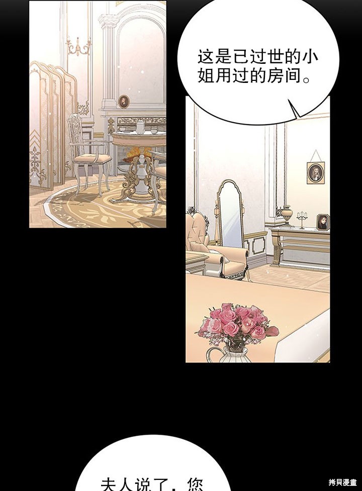 第21话10