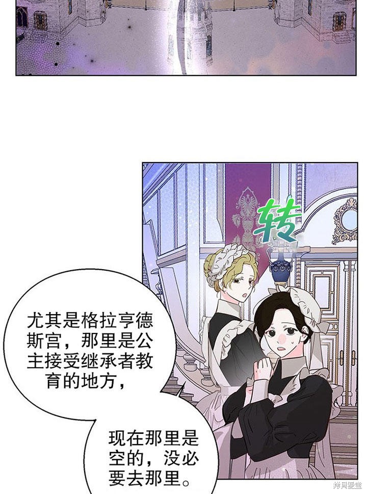 第23话75