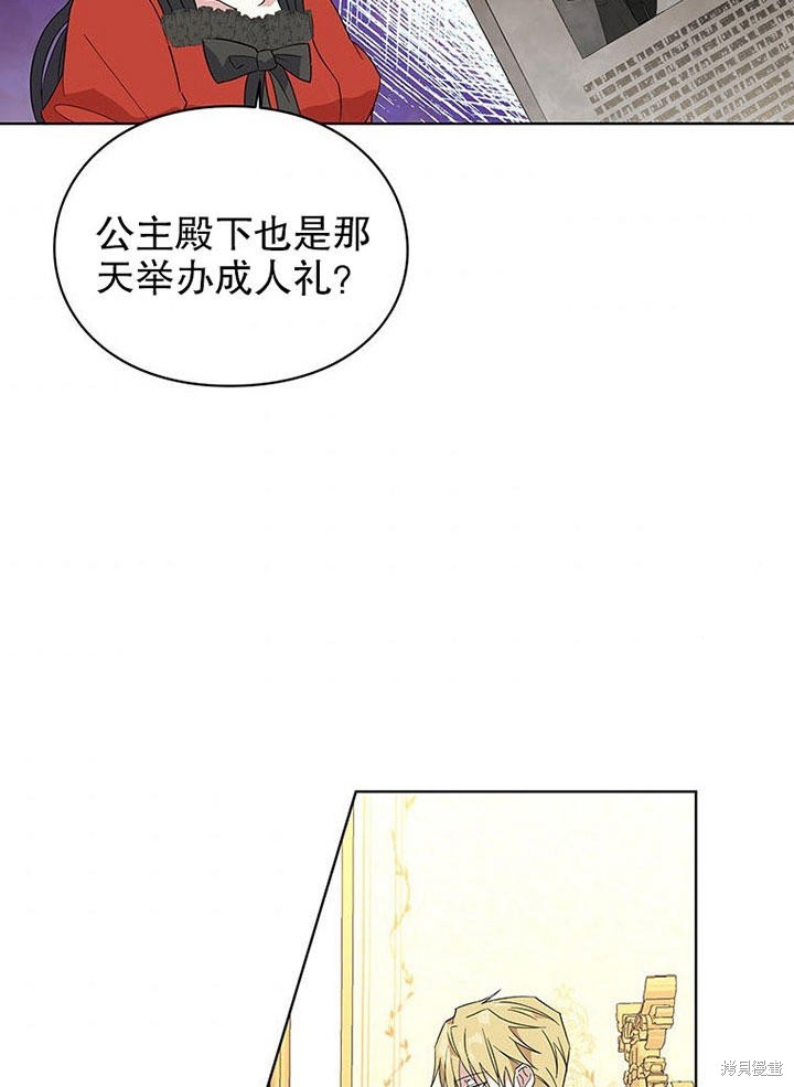 第23话47
