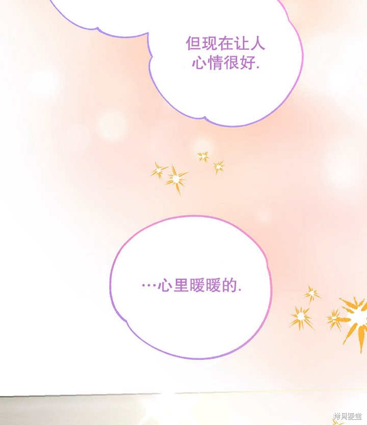 第34话60