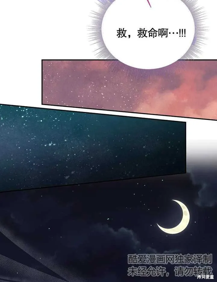 第41话59