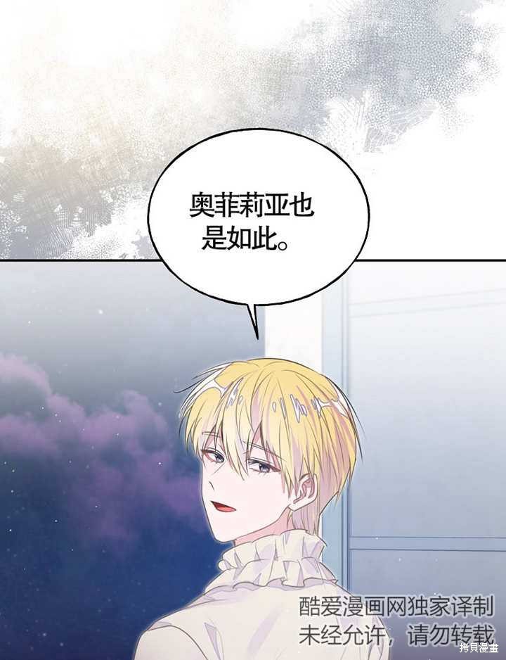 第36话35