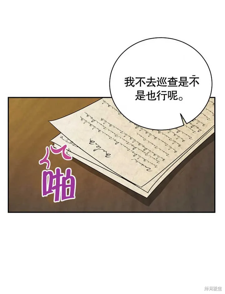 第40话12
