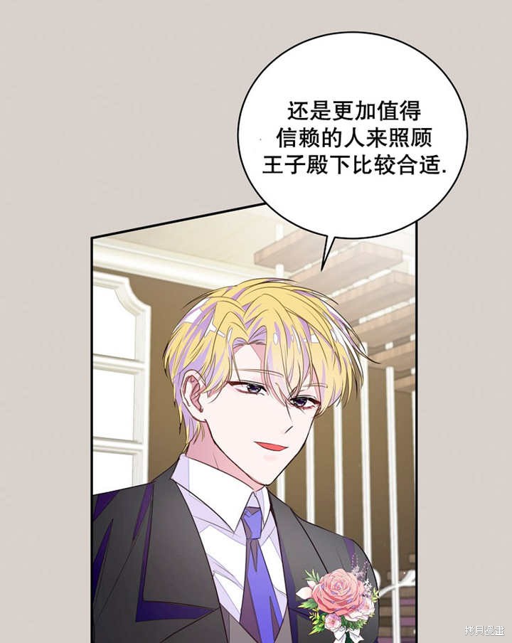 第34话16