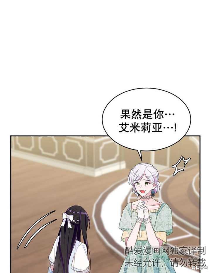 第31话17