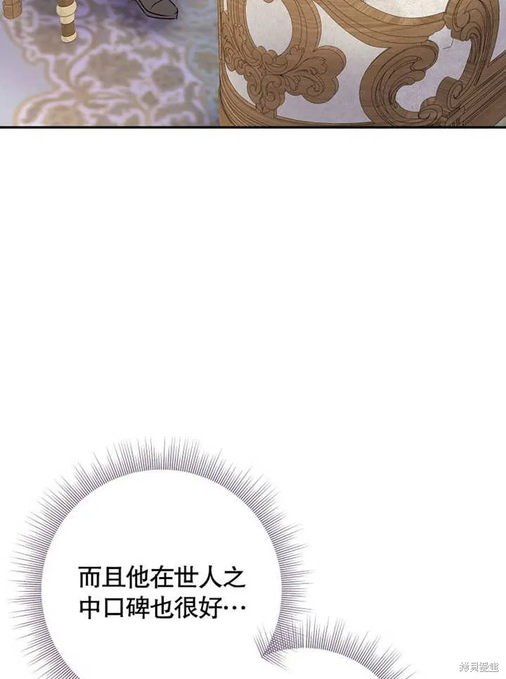 第48话51