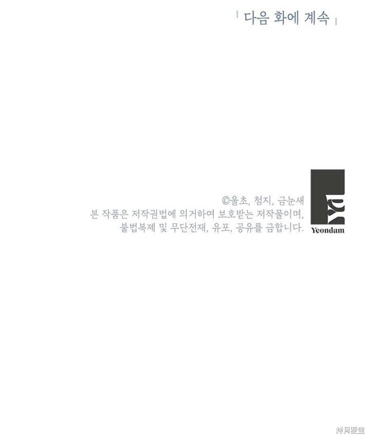 第32话89