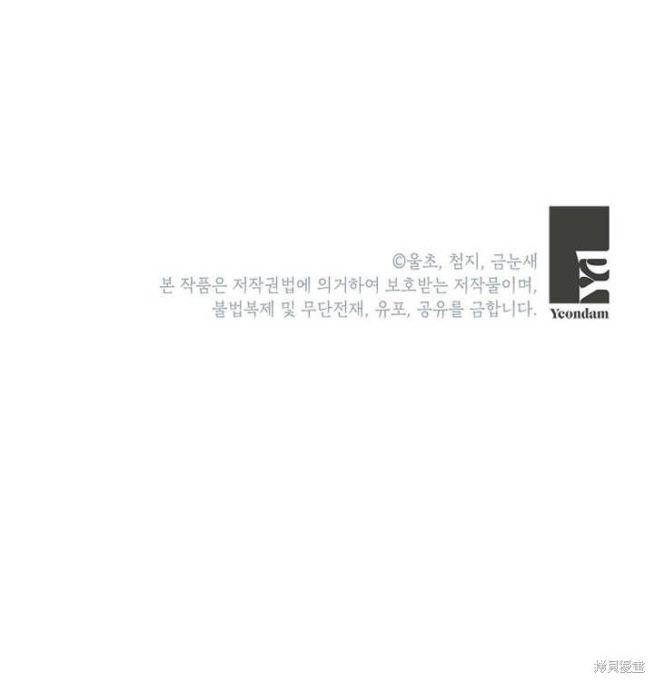 第28话99