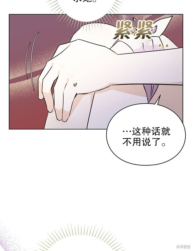 第22话44