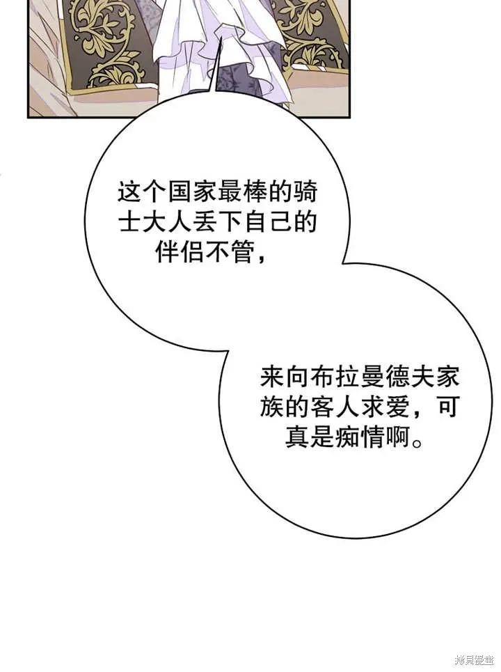 第45话60