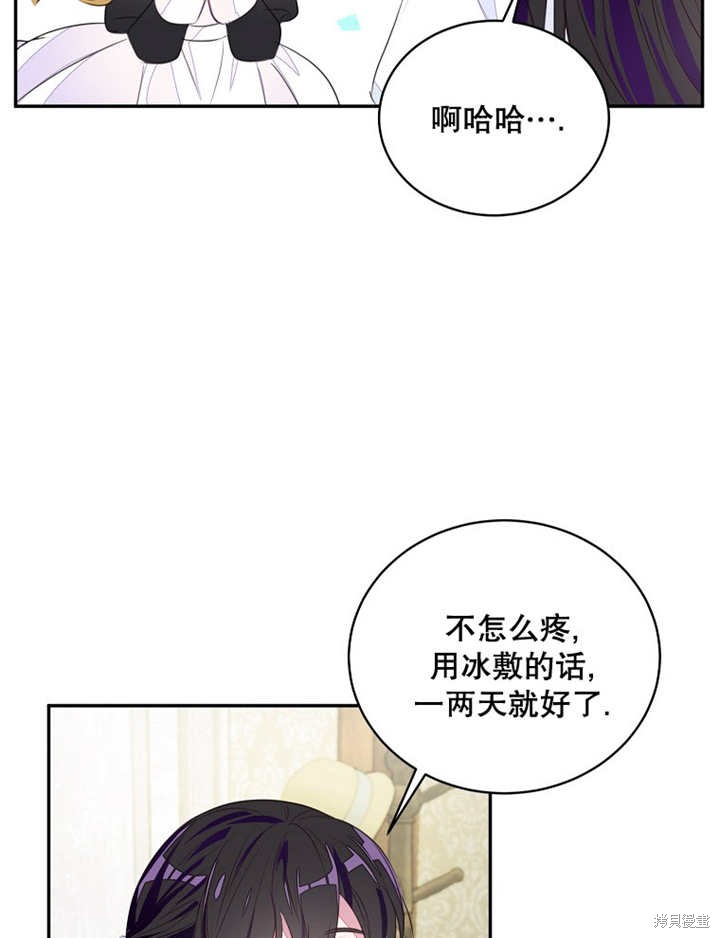 第34话50