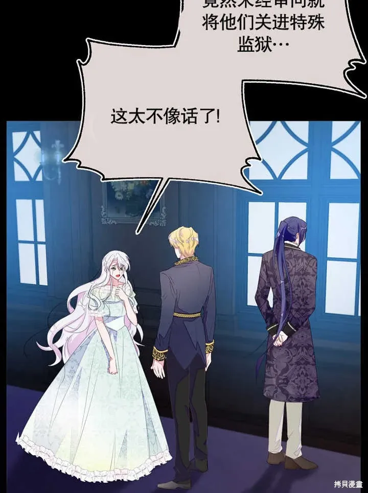 第47话16