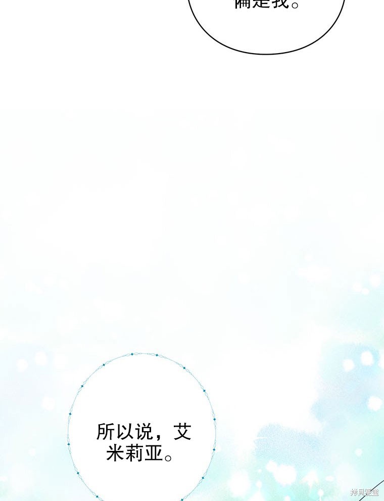 第22话68
