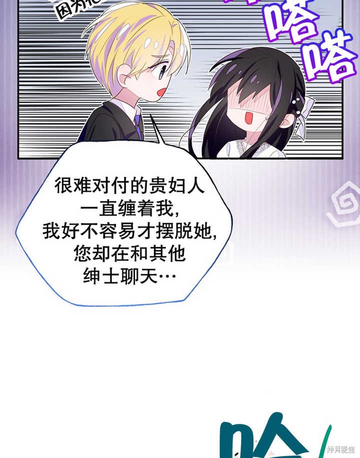 第33话58