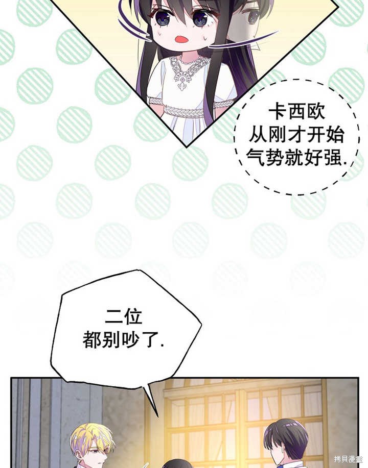 第33话50