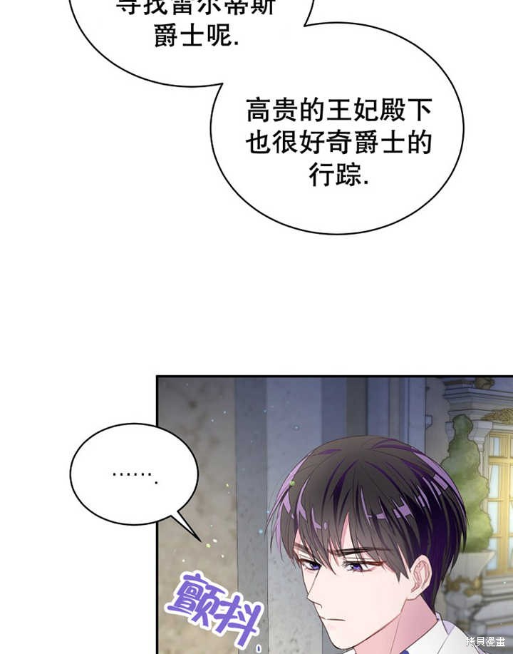 第33话72