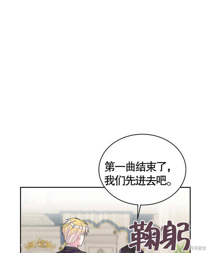 第27话88