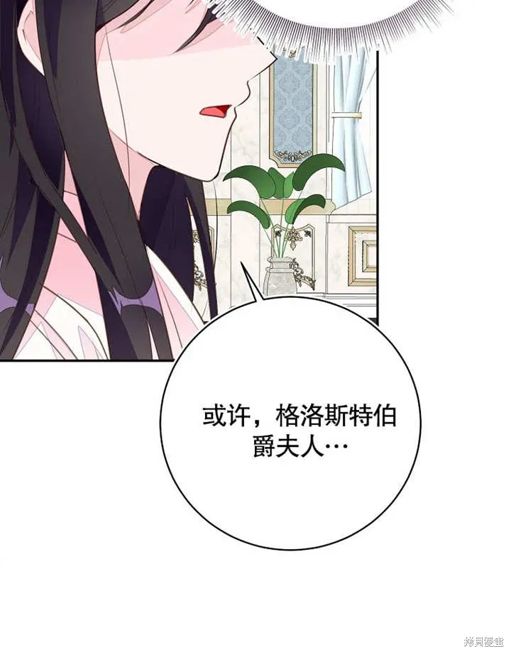 第48话92