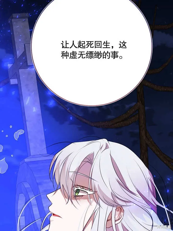 第48话74