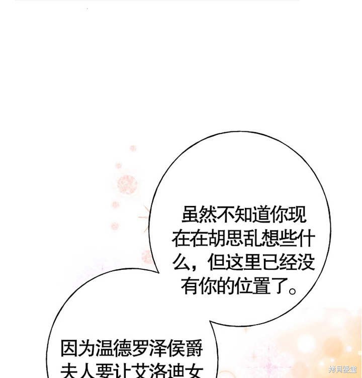 第28话84