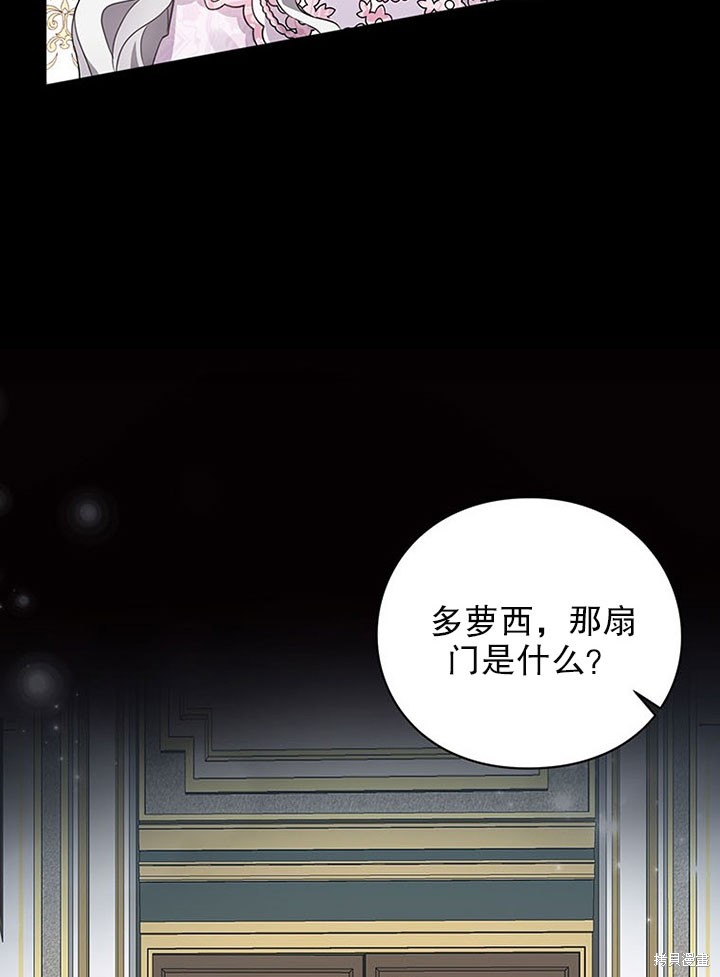 第21话13
