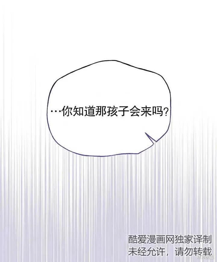 第38话61