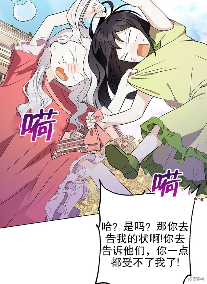 第22话16