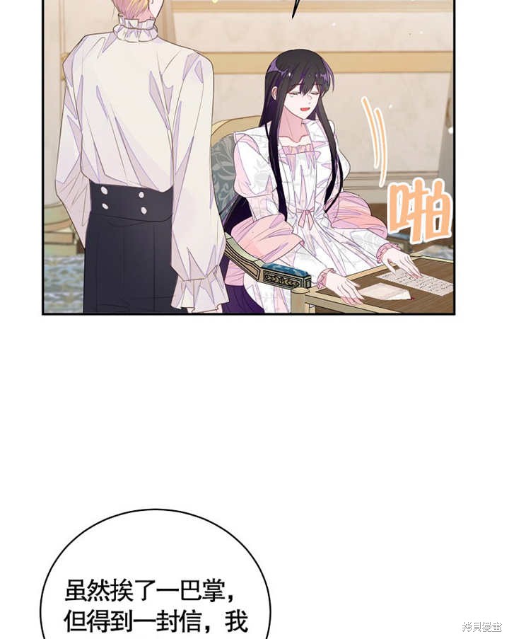 第35话50