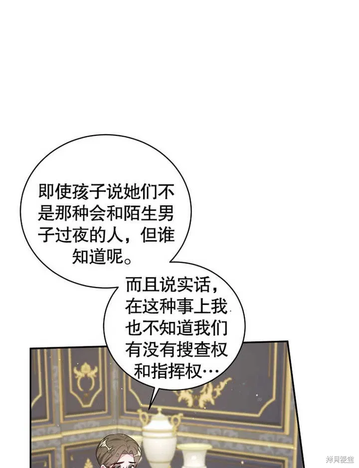 第40话36