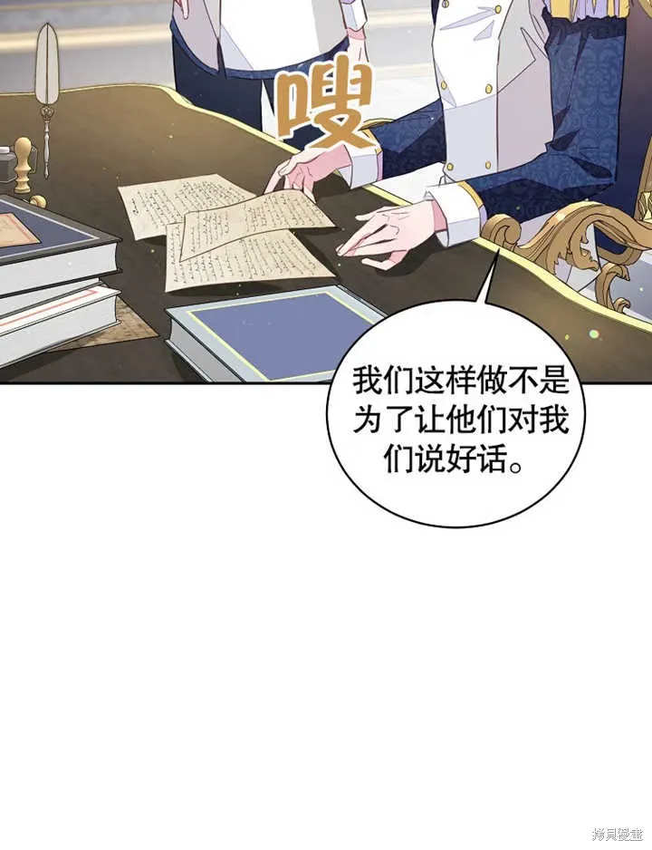 第40话14