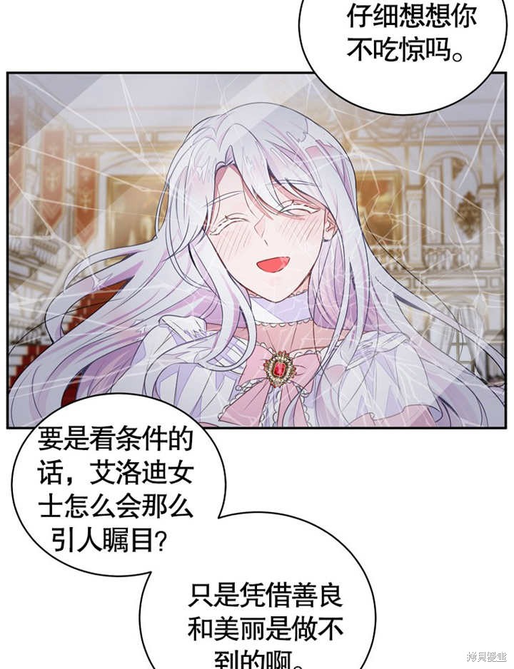 第37话19